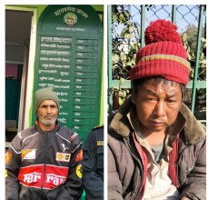 रानीवन शाखाद्वारा दुई बेवारिसे पुरुषको उद्धार