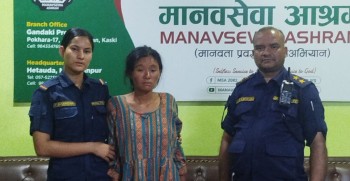 पोखरा भद्रकाली क्षेत्रबाट अलपत्र अवस्थामा  माया गुरुङको उद्धार
