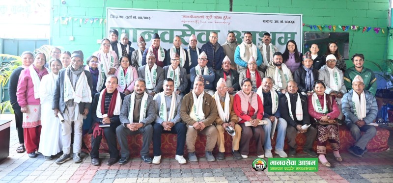 मानवसेवा आश्रम दाङ शाखाको बिहीबार सामाजिक लेखा परीक्षण कार्यक्रम सम्पन्न
