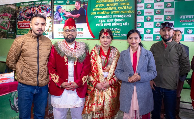 रास्वपा नेता कार्कीले गरे मानवसेवा आश्रम भक्तपुर  सेवाकेन्द्रबाट विवाह