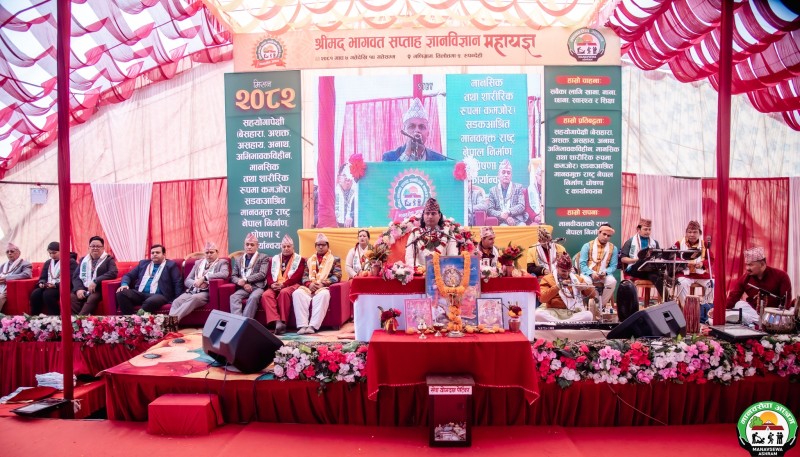 महायज्ञकाे चाैथाे दिनः रूपन्देहीबासीहरूकाे उत्साहजनक उपस्थिति