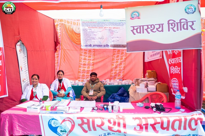 महायज्ञमा शनिबार गेटा अस्पतालद्वारा निःशुल्क नेत्र परीक्षण
