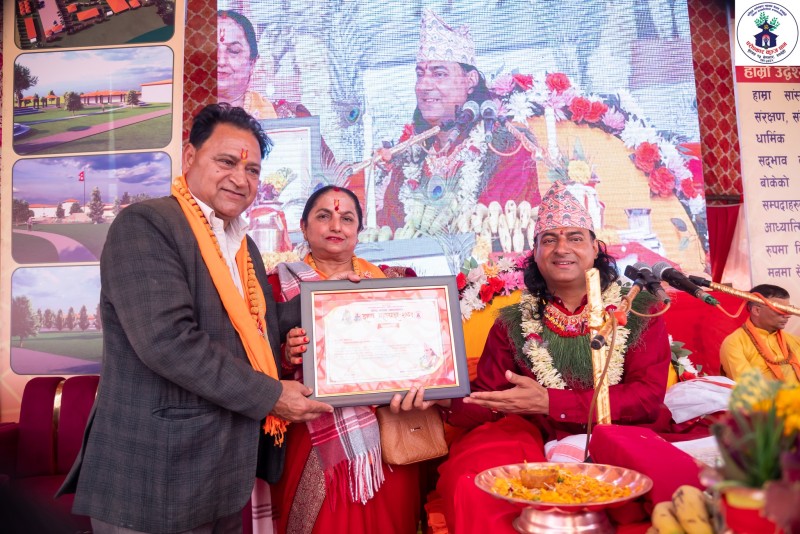 सुन्दर भुसालद्वारा परोपकार कुञ्ज धाम निर्माणका लागि  १ लाख ११ हजार ५ सय ५५ रूपैयाँ दान