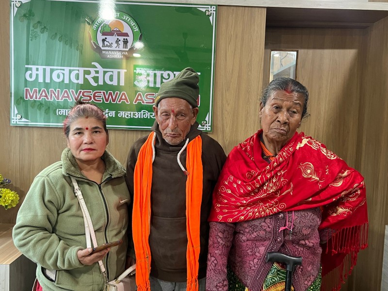 चितवन सेवाकेन्द्रबाट एकजना पुरूषकाे सुखद्  पारिवारिक पुनर्मिलन