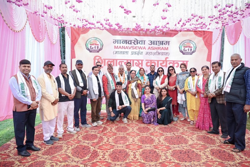 मानवसेवा आश्रम नेपालगञ्ज शाखाको भवन शिलान्यास