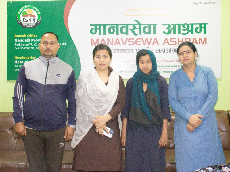 मानसिक रुपमा कमजोर महिलाकाे पाेखराकाे हेम्जा सेवाकेन्द्रद्वारा उद्धार