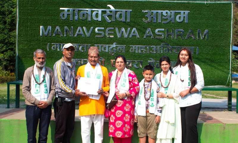 मातातीर्थ औंसीकाे अवसरमा पाेखराकाे हेम्जा सेवाकेन्द्रलाई नगद सहयाेग