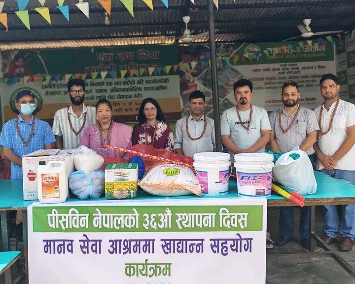 पिसविन नेपालको ३६ औँ स्थापना दिवस मानवसेवा आश्रममा