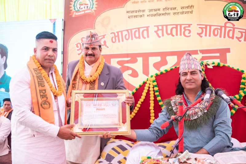 ईश्वरपुर नगरपालिकाद्वारा सर्लाही शाखाकाे एक काेठा निर्माण गर्ने प्रतिबद्धता