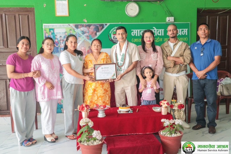 मंगलबार ३ सय ६३ जना मानवताप्रेमीहरुद्वारा आश्रम अवलोकन