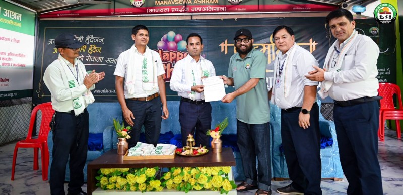 डिभिजन वन कार्यालयका कर्मचारीहरूबाट  मानवसेवा आश्रम नेपालगञ्जलाई एक दिनको तलब