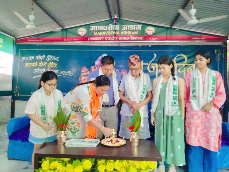 निशा थापाको जन्मदिन मानवसेवा आश्रम नेपागञ्जमा