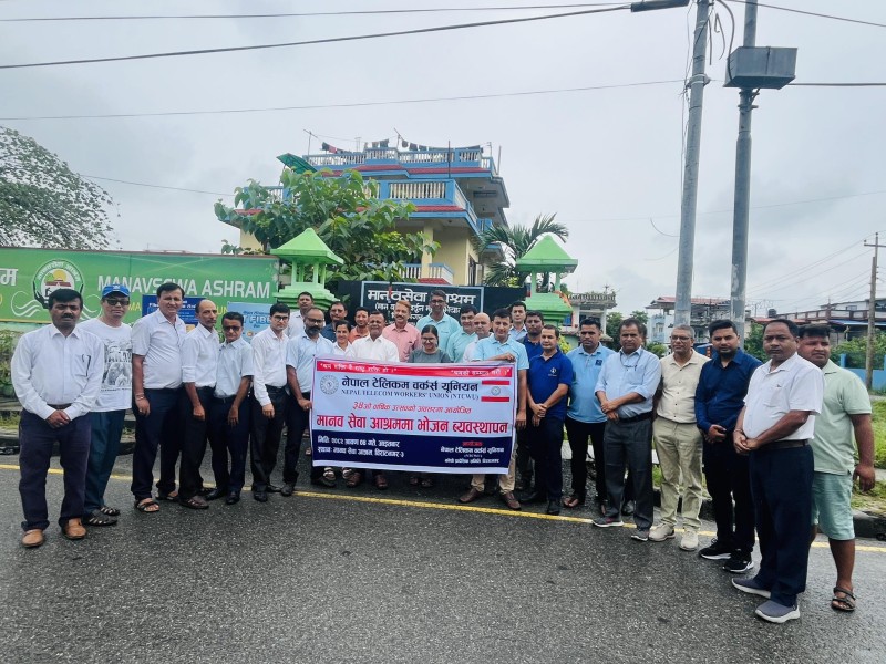 नेपाल टेलिकम वर्कर्स युनियनद्वारा ३४ औँ वार्षिक उत्सवको अवसरमा  भोजनसेवा योगदान