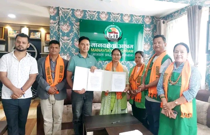सुखावती स्टाेर फाउन्डेसनद्वारा मानवसेवा आश्रमलाई १ लाख ८० रुपैयाँ सहयोग 
