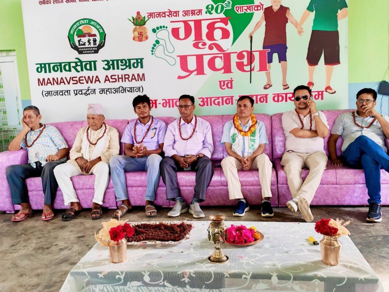 माननीय सांसद गणेश पौडेलद्वारा मानवसेवा आश्रम रौतहट शाखाको अवलोकन