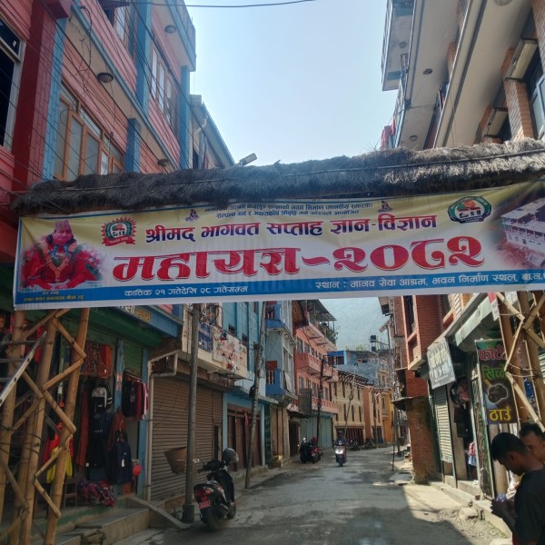 महायज्ञ शुरु नहुँदै आश्रम बनाउन जुट्न थाल्यो सहयोग