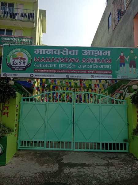 रानीवन शाखामा आश्रित ४ जनाको पारिवारिक पुनर्मिलन