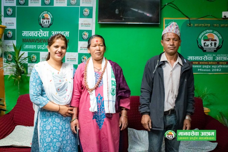 ५ महिनाकाे आश्रम बसाइँपछि मनकुमारी बिककाे सुखद् पारिवारिक पुनर्मिलन