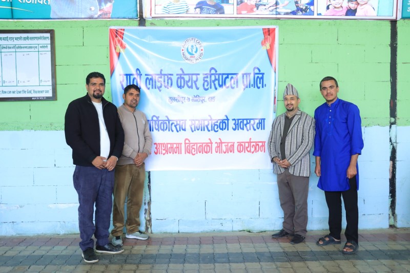 राप्ती लाइफ केयर हस्पिटल नर्सिङ एन्ड एचए कलेजद्वारा आश्रमका आश्रितहरूलाई भोजन सेवा योगदान