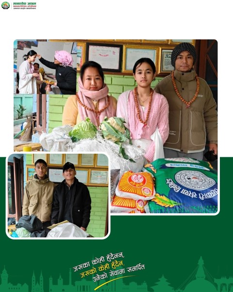 धनगढी शाखामा जन्मदिनको अवसरमा खाद्यान्न सहयोग