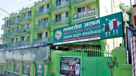 कर्णालीकाे हिरा’ पाण्डव बिष्ट अहिले मानवसेवा आश्रमकाे आश्रयमा