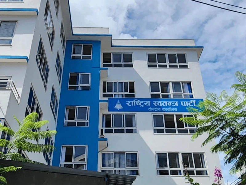 रास्वपाले स्ववियु चुनावमा उम्मेदवारी नदिने