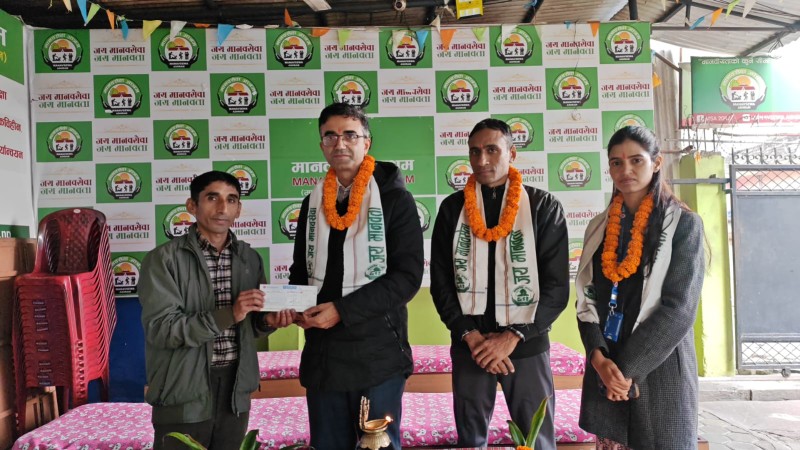 एनआइएमबी बैंकद्वारा मानवसेवा आश्रम धनगढी शाखालाई  १ लाख ५० हजार आर्थिक सहयोग
