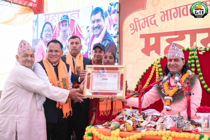 हरिवन नगरपालिका ३ नम्बर वडा कार्यालयले सर्लाही शाखाकाे एक काेठा निर्माण गर्ने