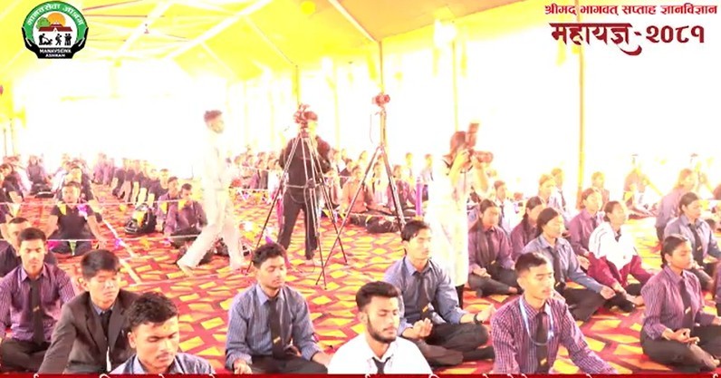 महायज्ञमा विद्यार्थीहरूलाई ज्ञान, नैतिकता, र सामाजिक चेतनाको मार्गदर्शन