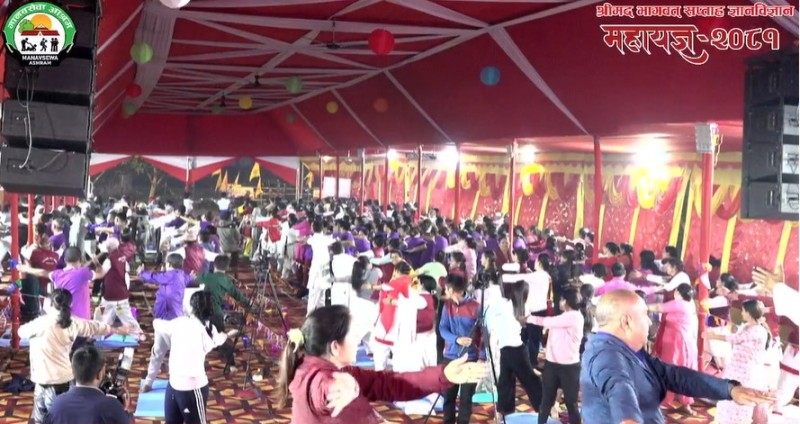 योगप्रेमीहरुले खचाखच भरियो महायज्ञस्थलको पण्डाल