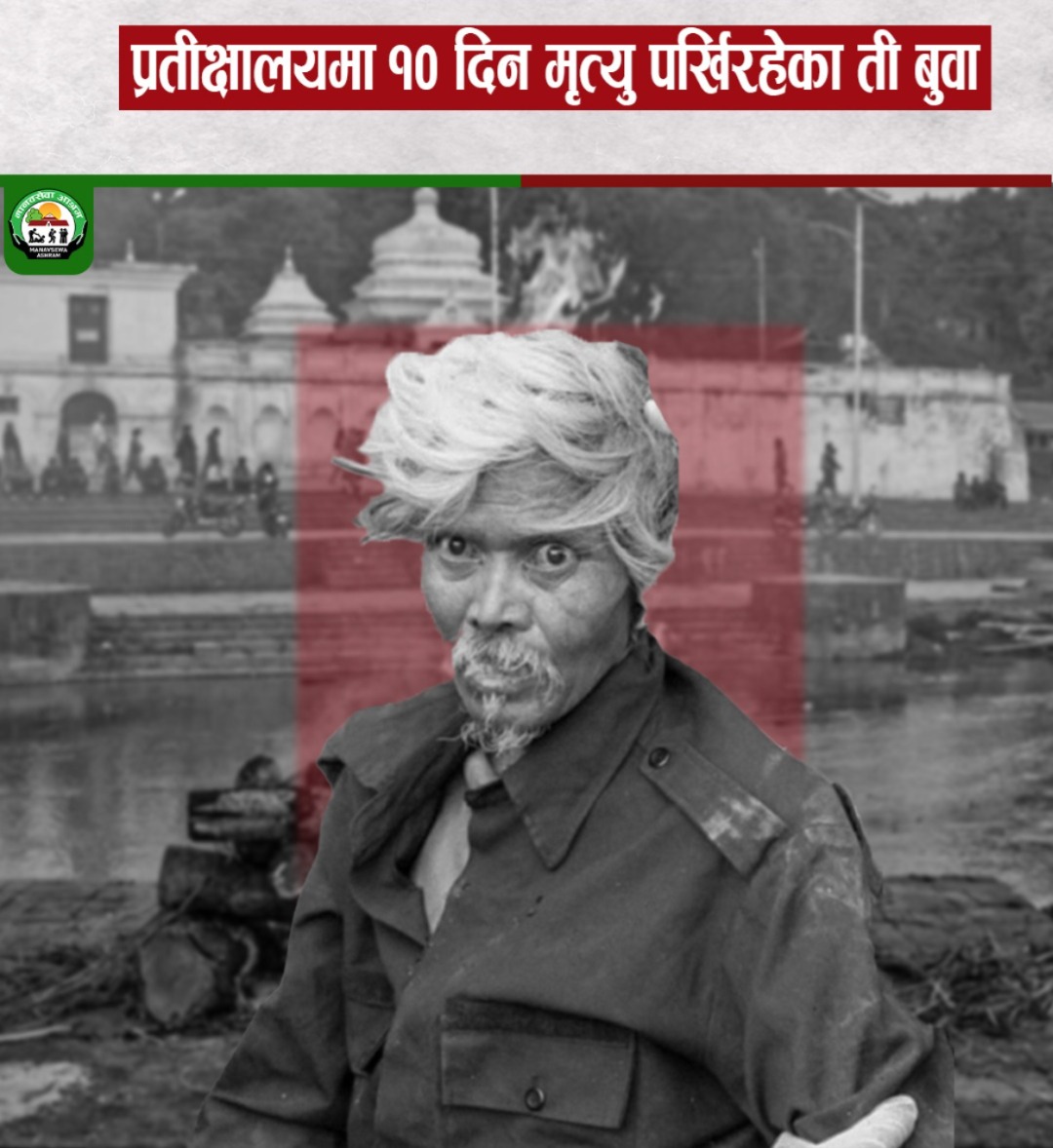 WhatsApp-Image-2026-08-05-at-7.16.59-PM-1785937681.jpeg
