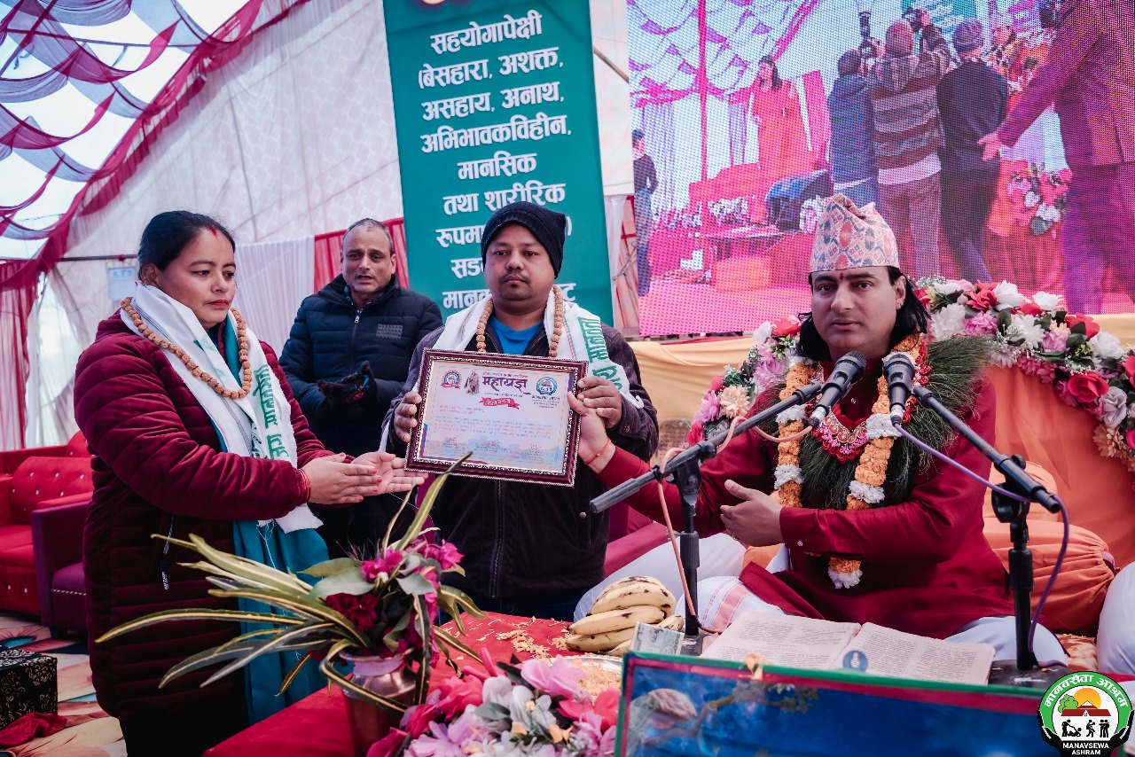 mahayagya-butwal-(3)-1737457988.jpg