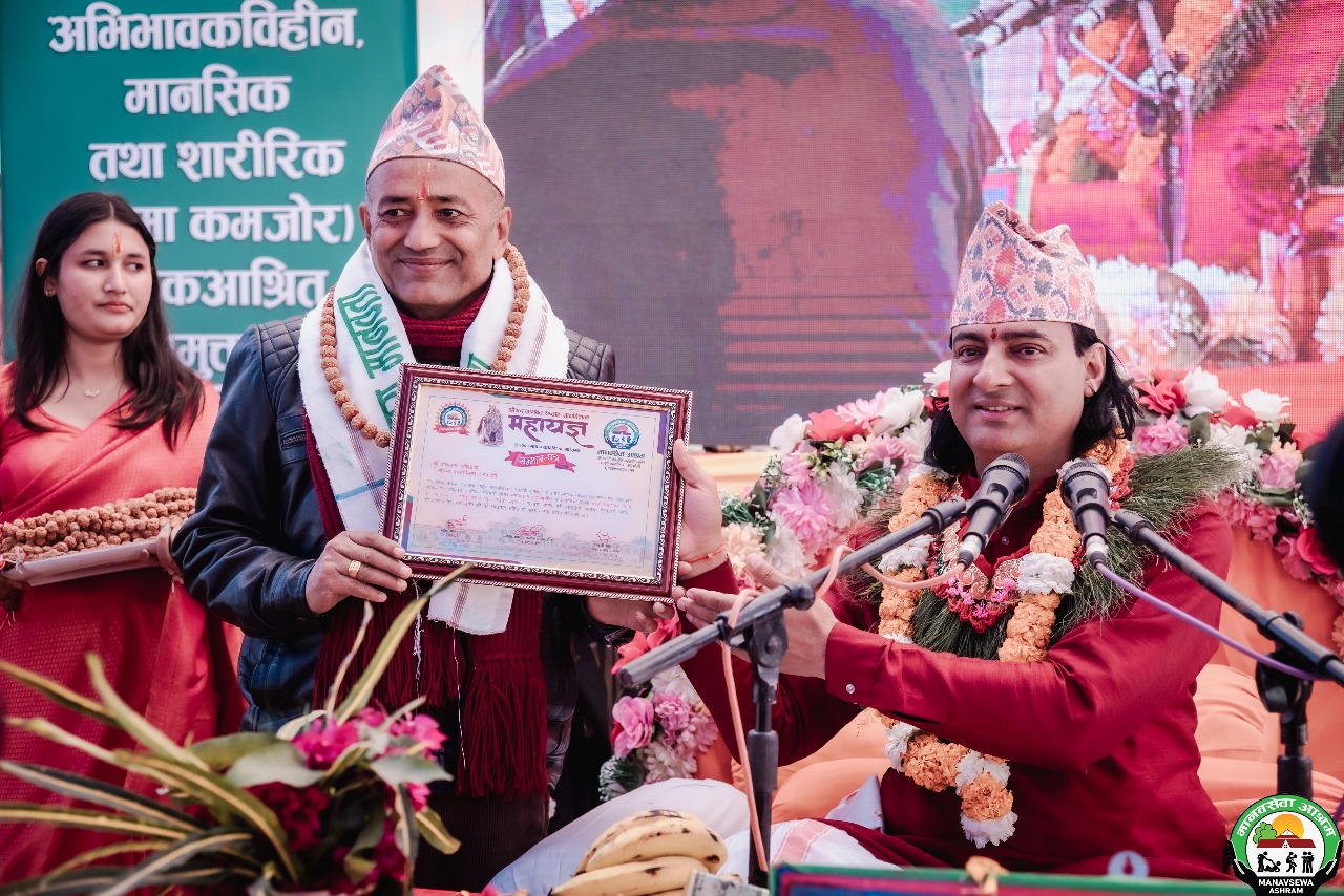 mahayagya-butwal-(4)-1737457991.jpg
