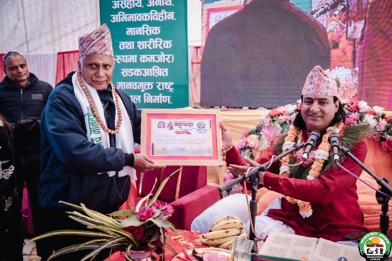mahayagya-butwal-(7)-1737457996.jpg